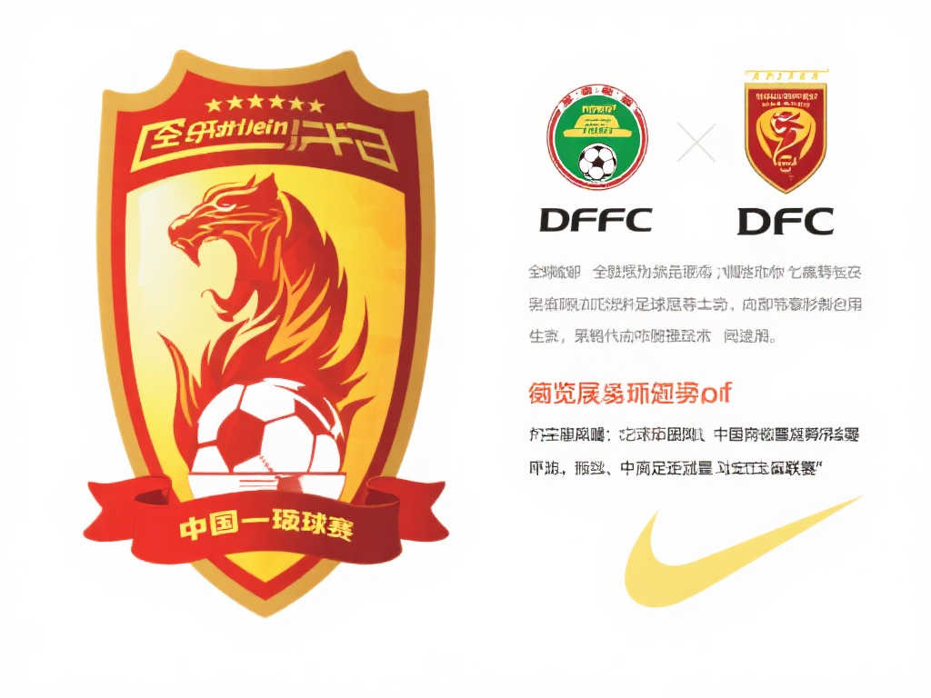 中超联赛的英文名称是什么？